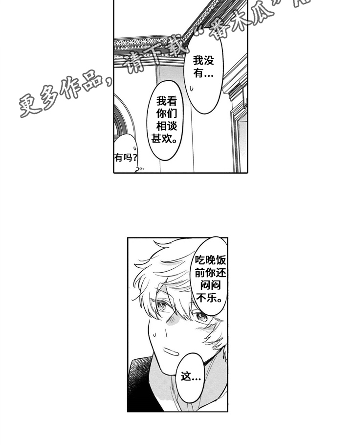 第6话6