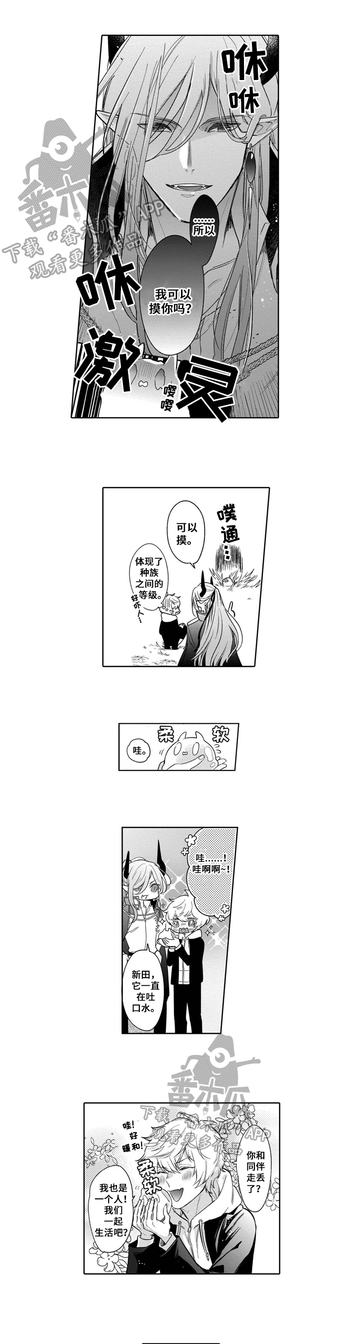 第5话0