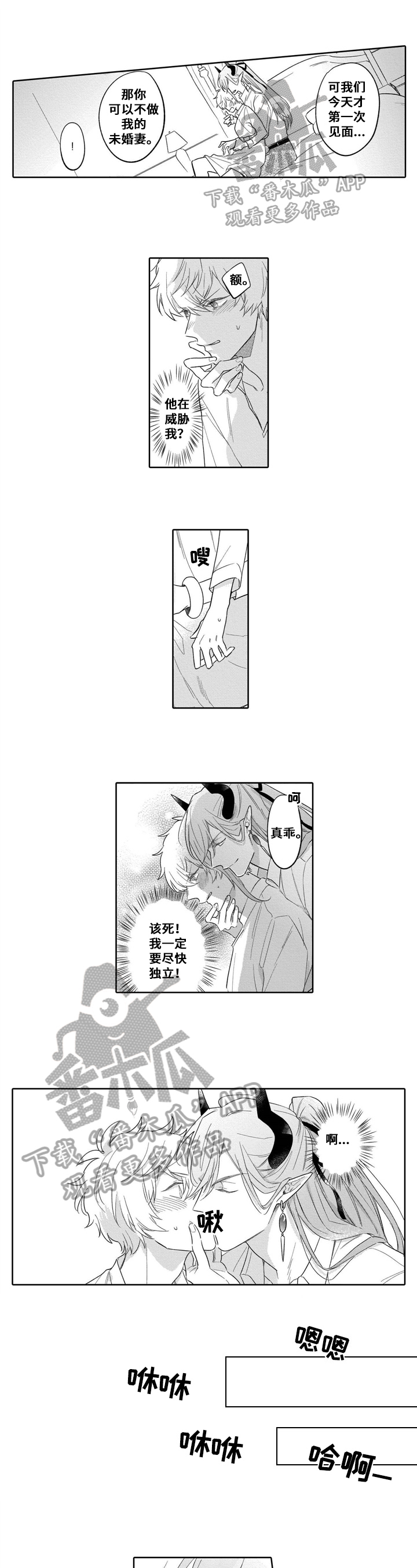 第4话0