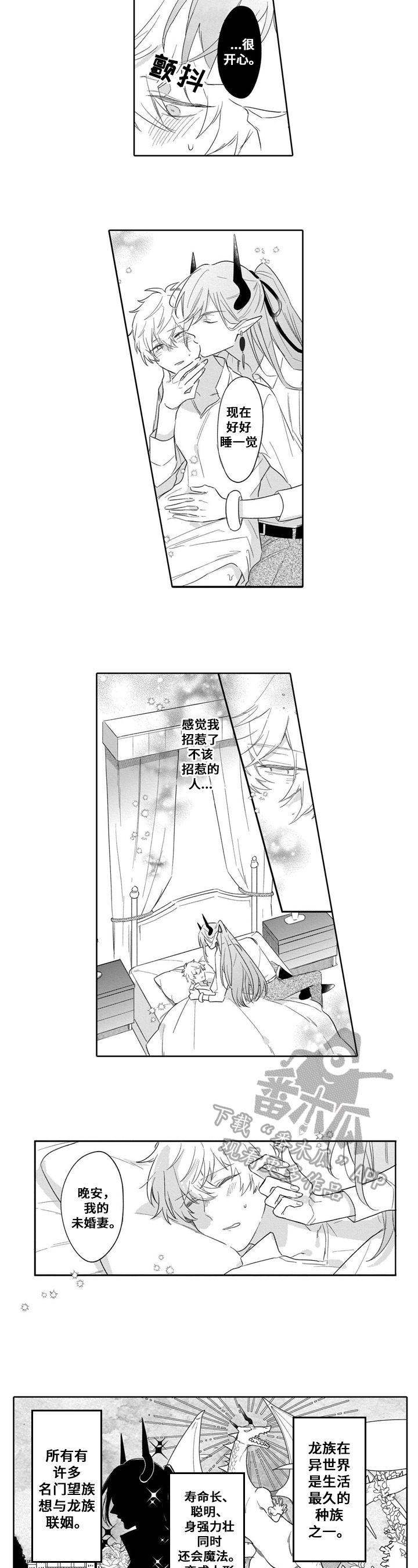 第4话1