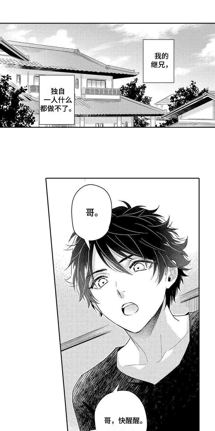 第19话0