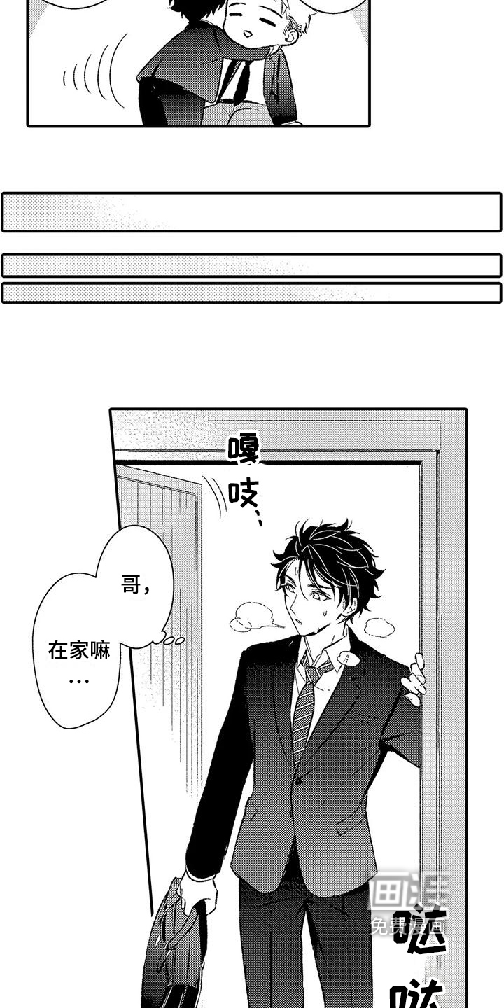 第16话13