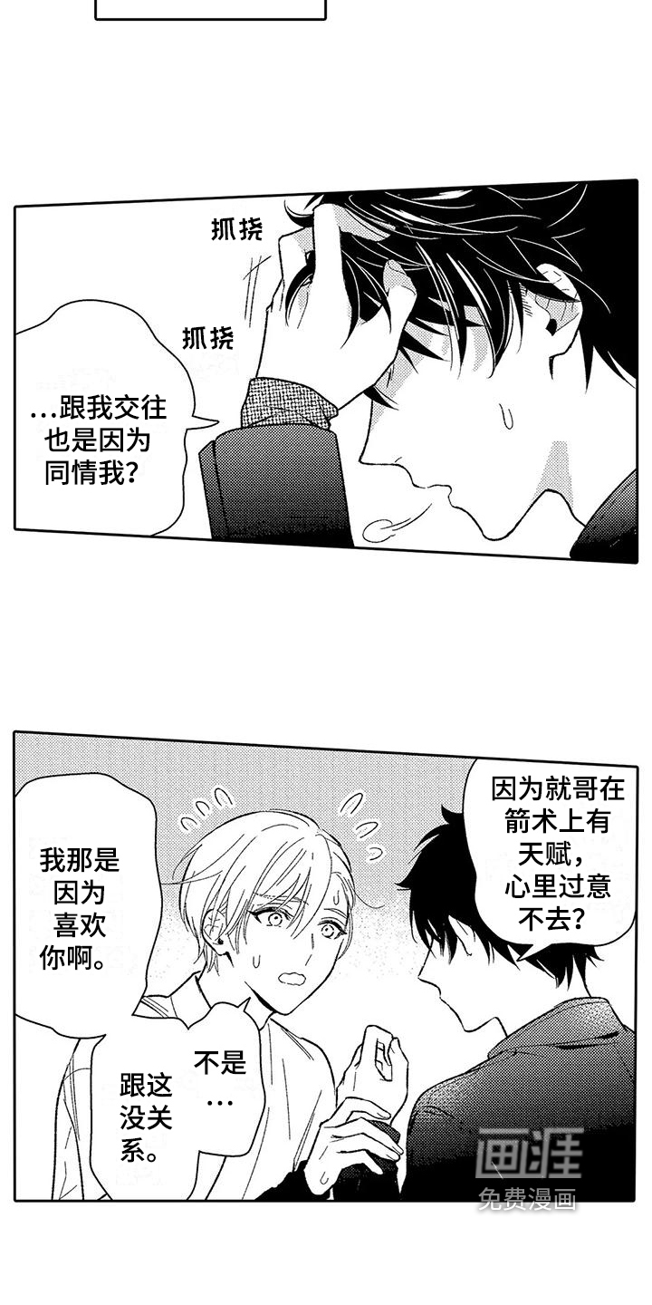 第15话2