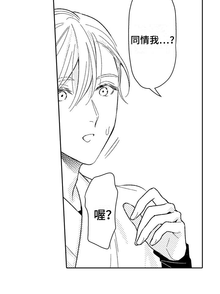第14话15