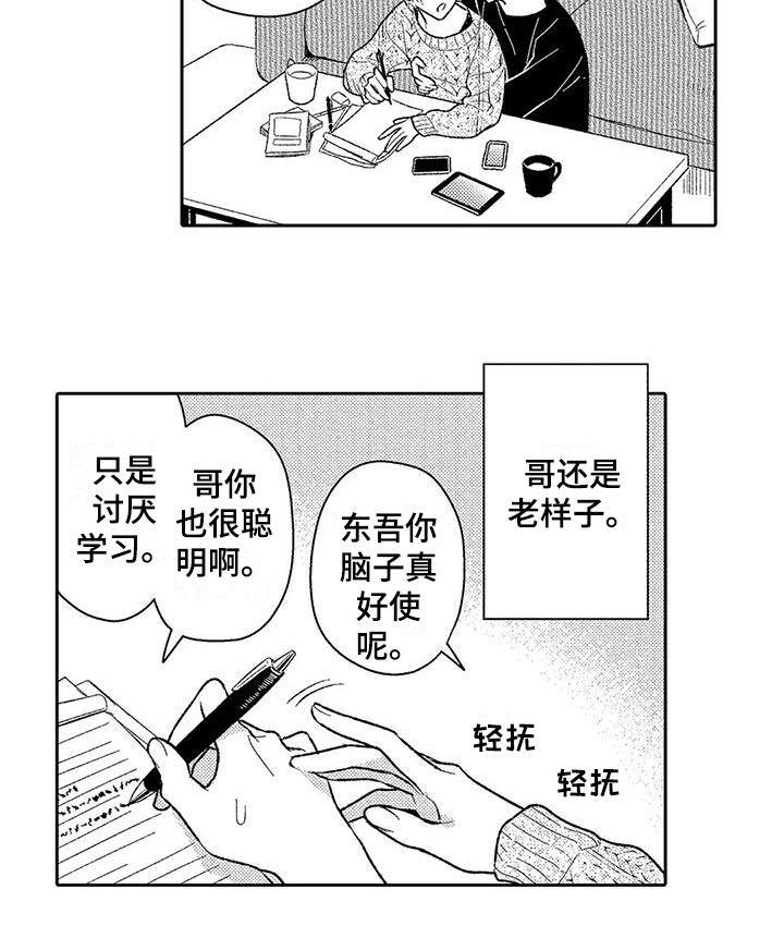 第12话18