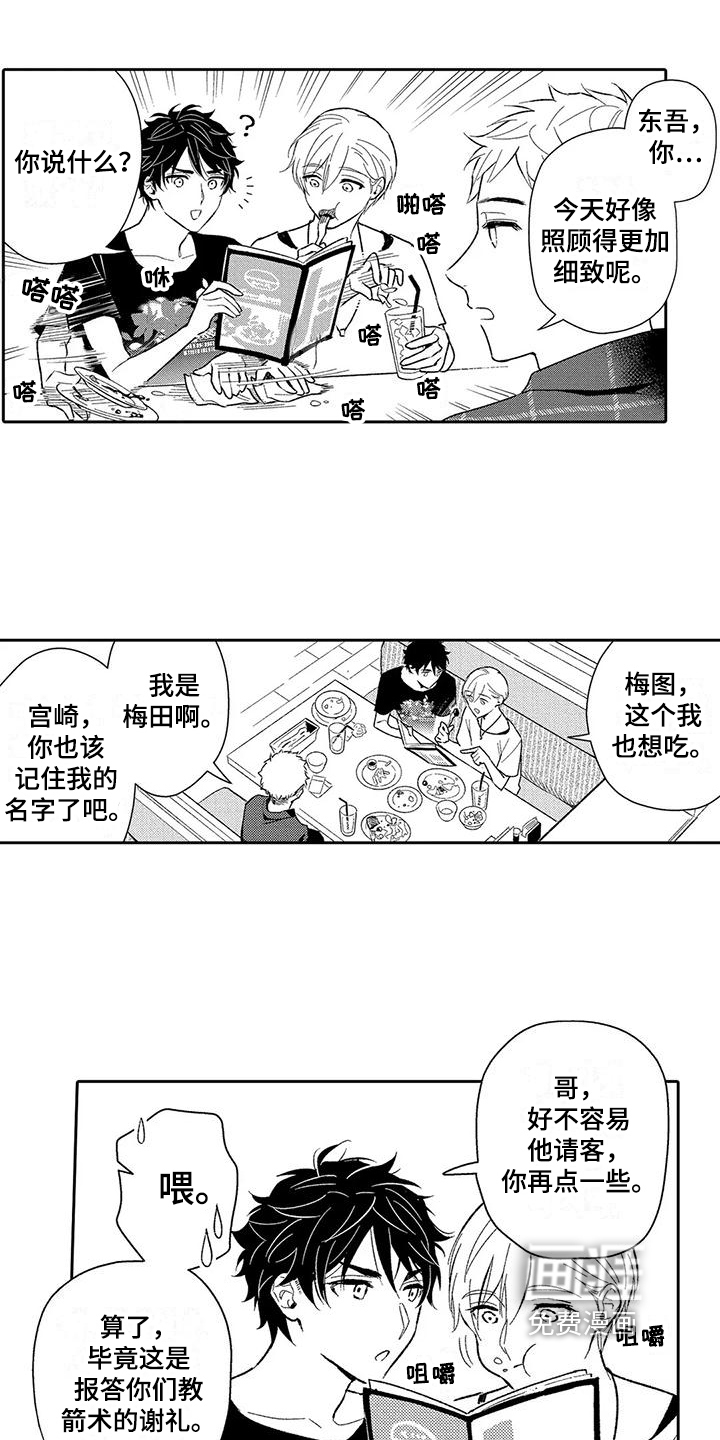 第9话0