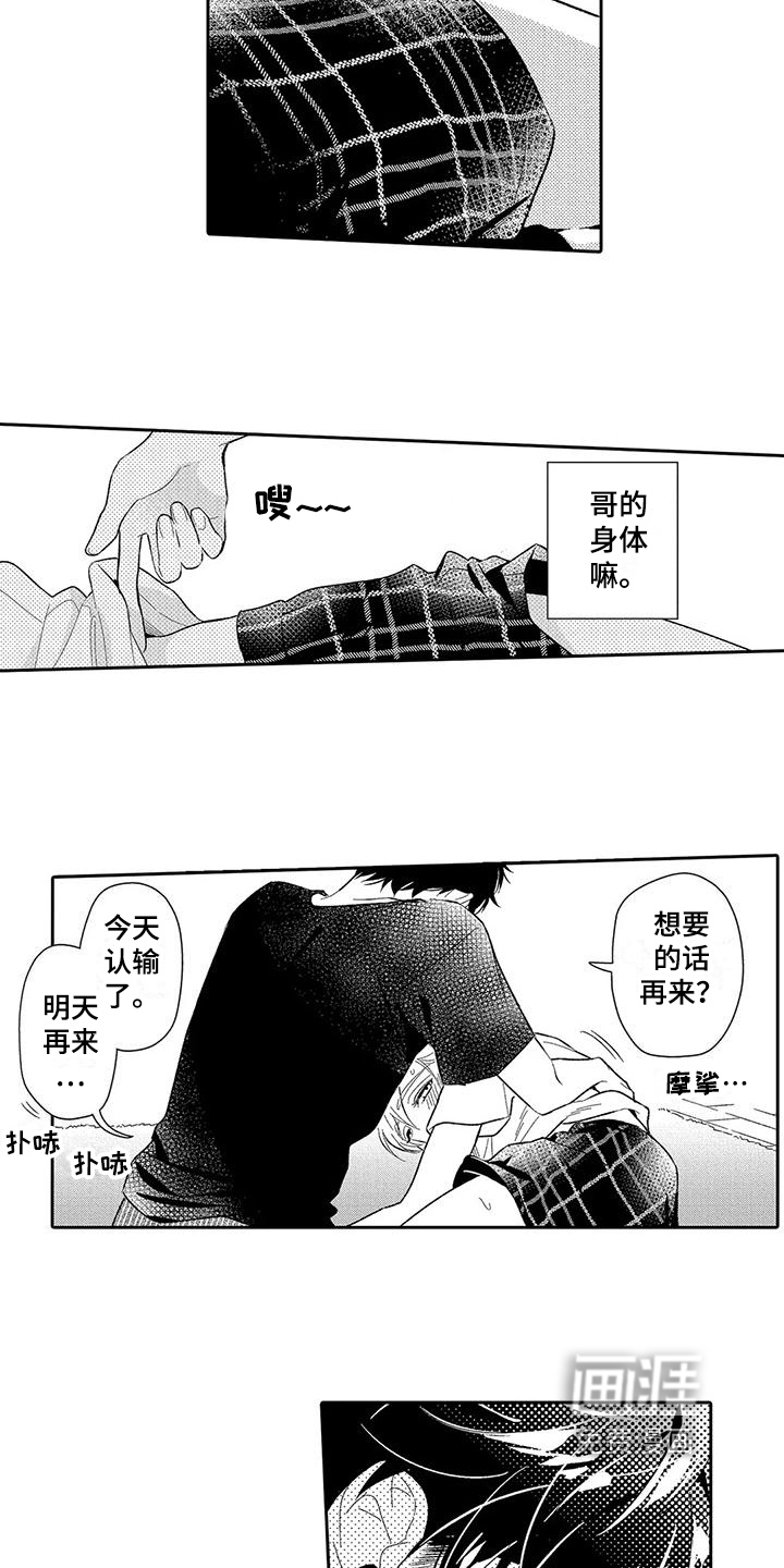 第9话15