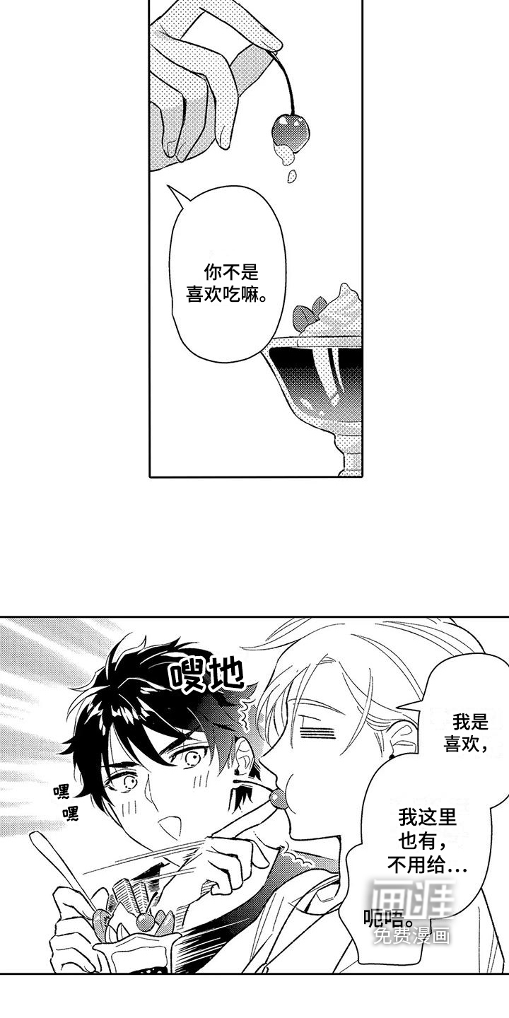 第9话2