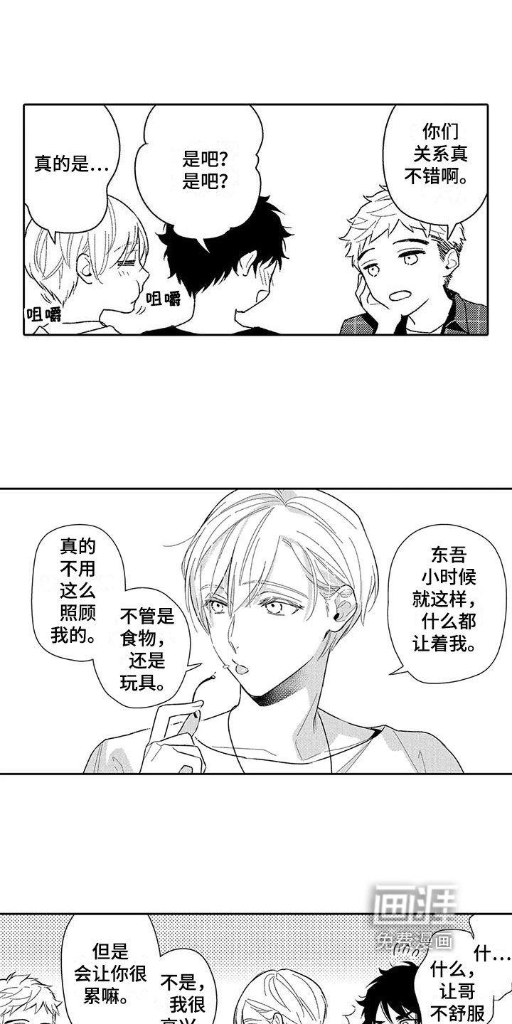第9话3