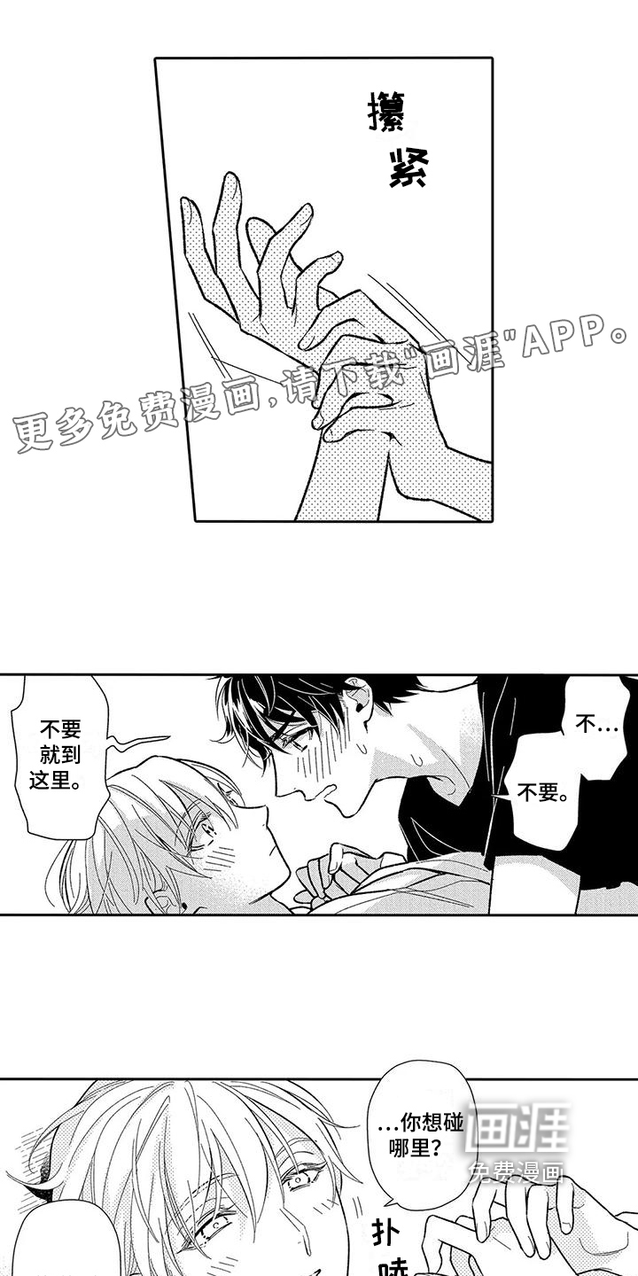 第8话0