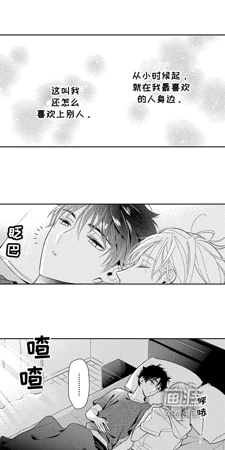 第8话6
