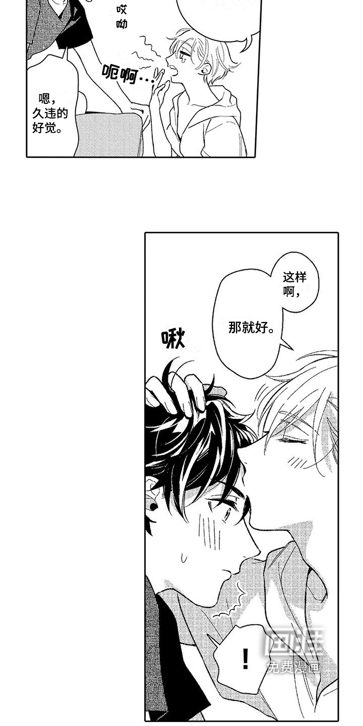 第8话9