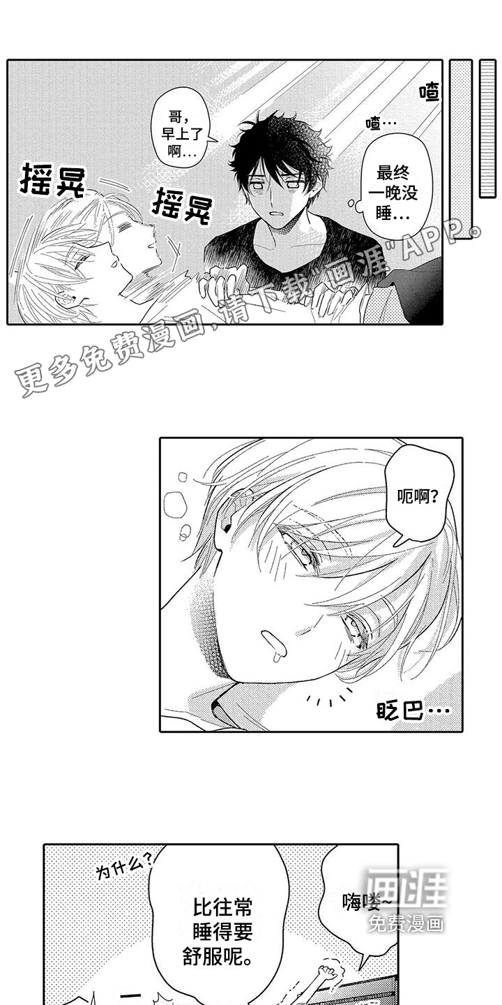 第5话0
