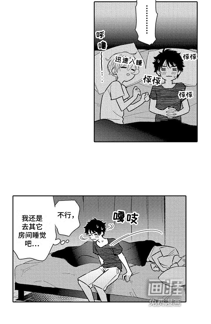 第5话11