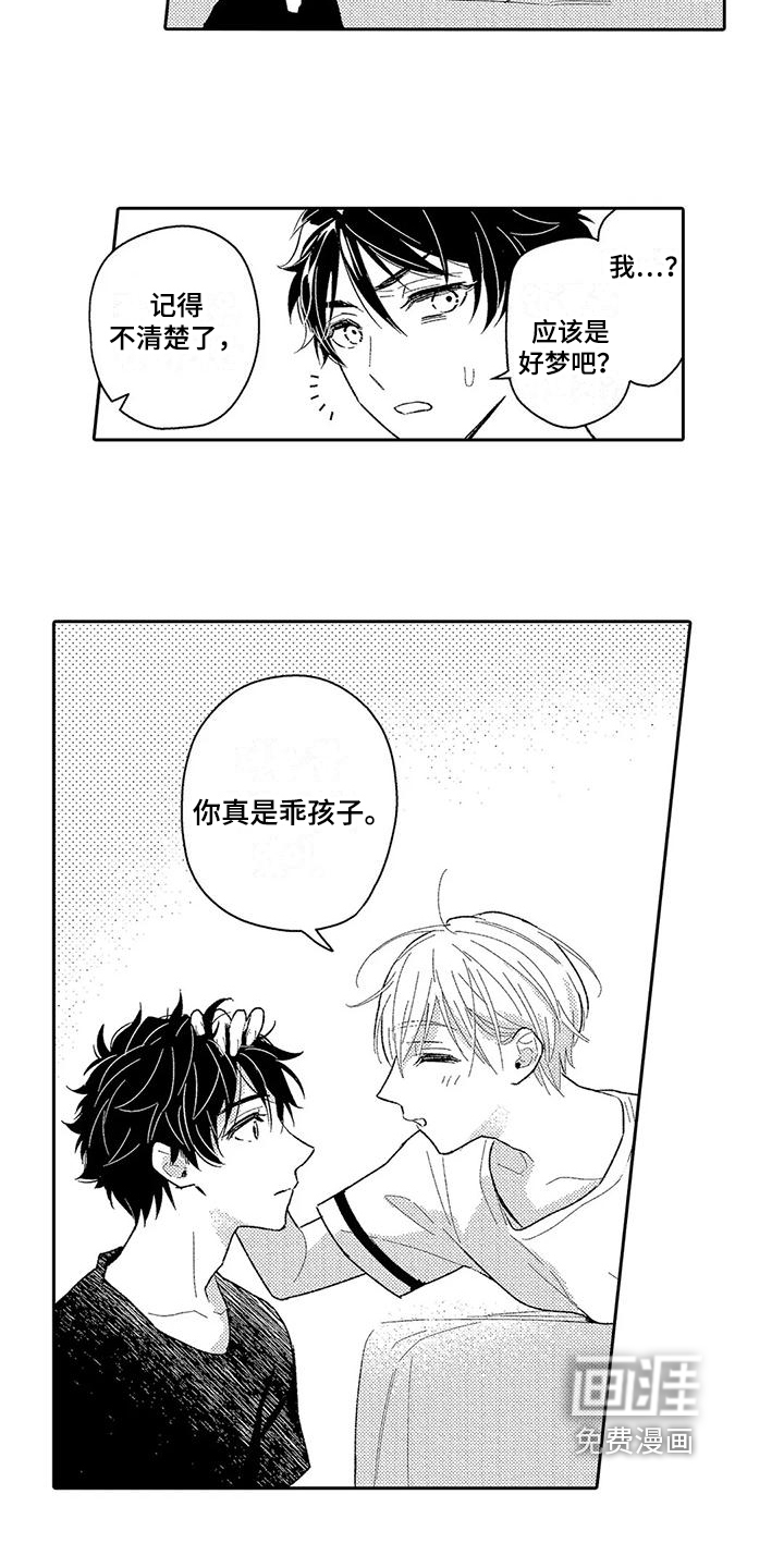 第5话2