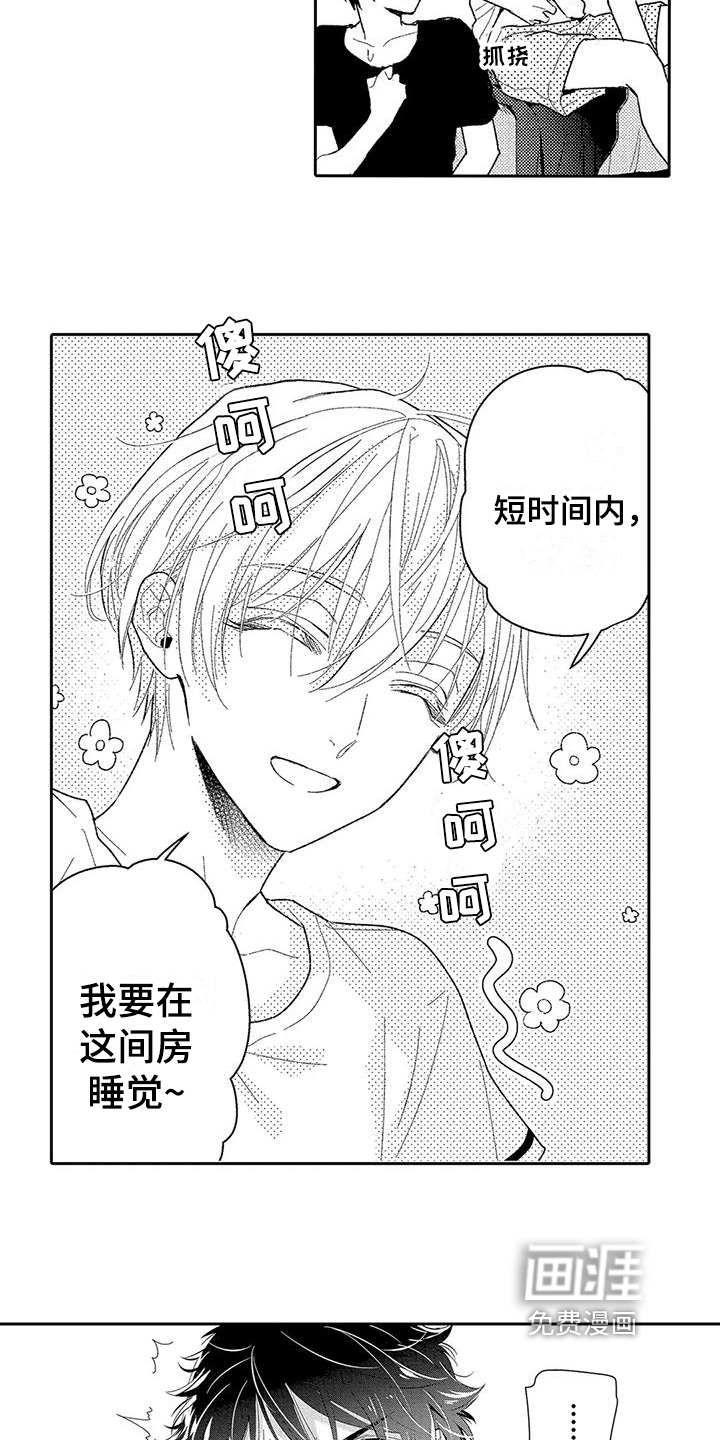 第5话4