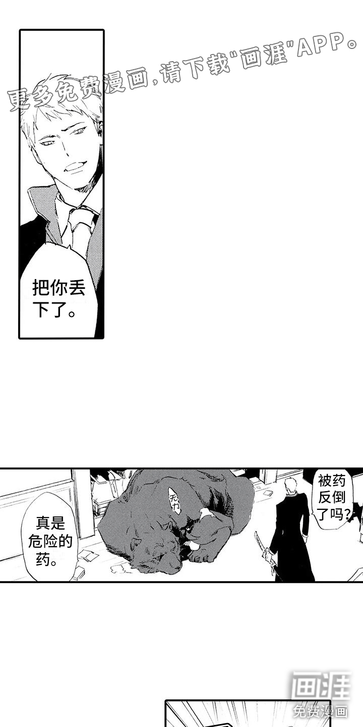 第31话0