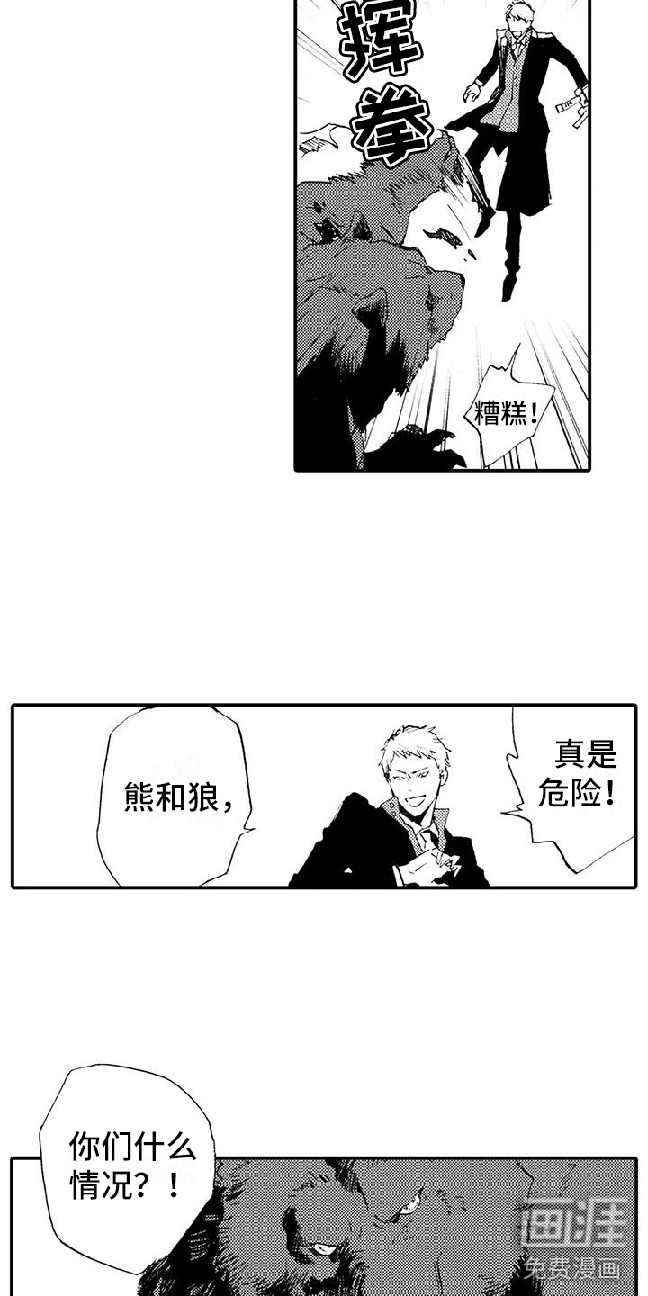 第31话1