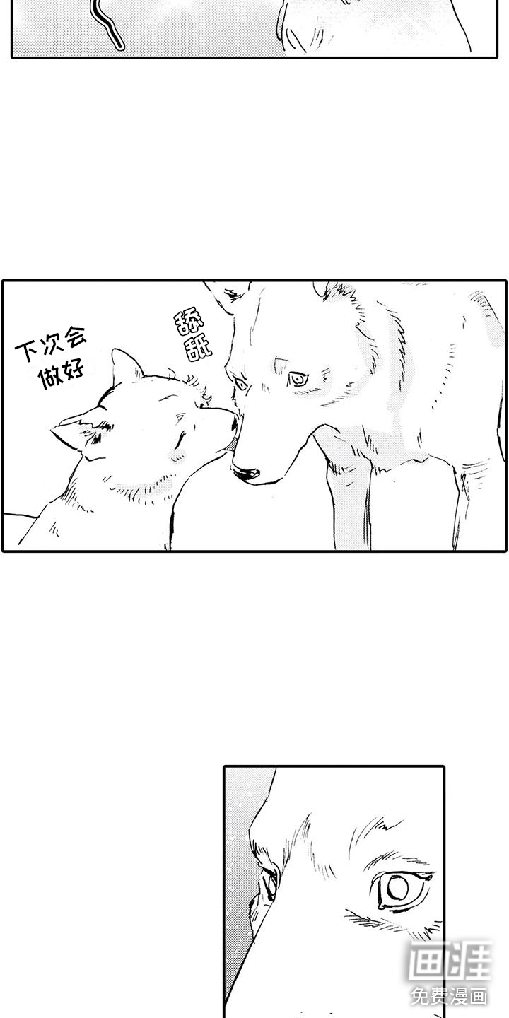 第31话15