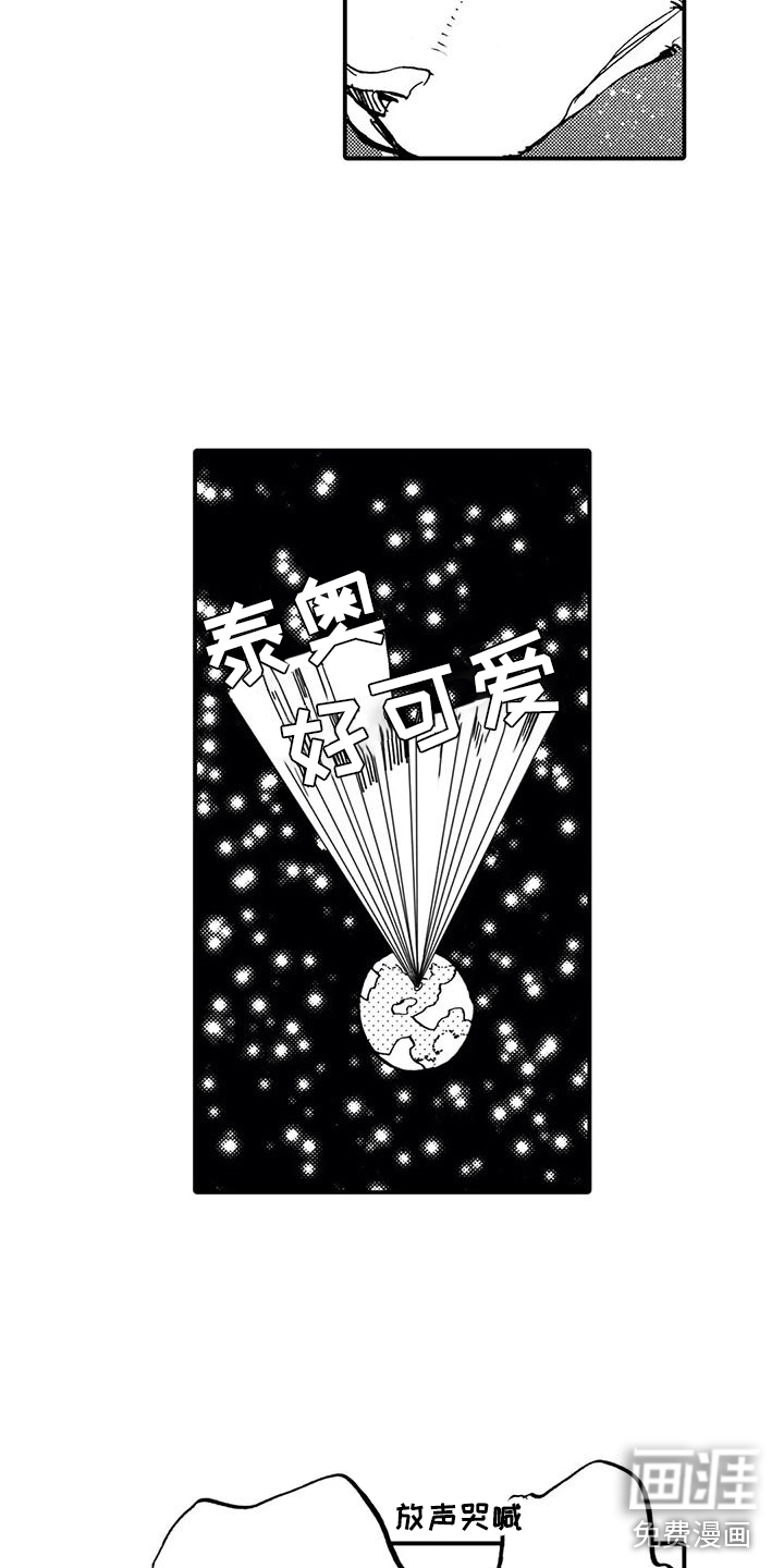 第31话16