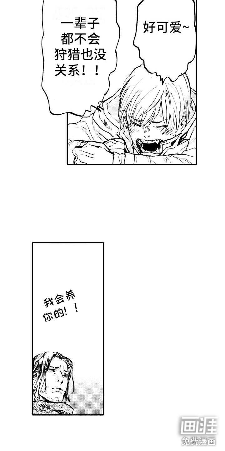 第31话17