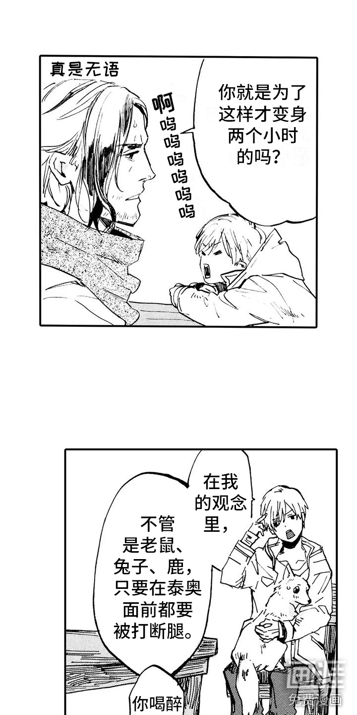 第31话18