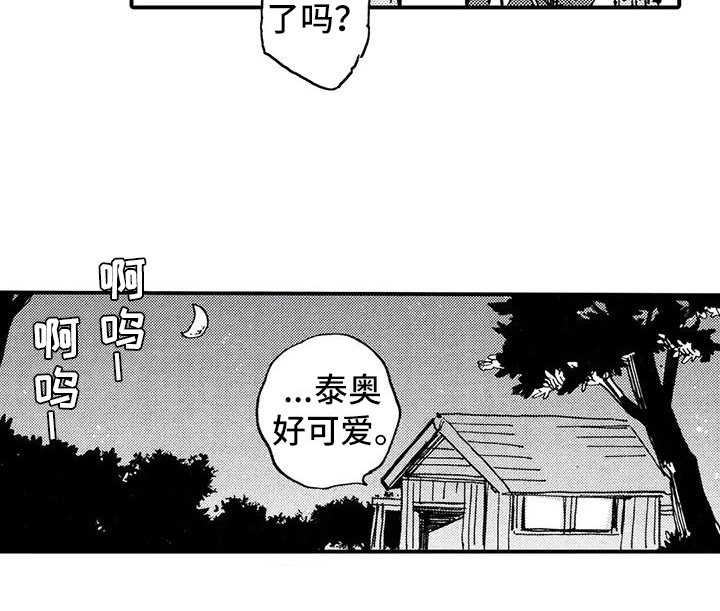 第31话19