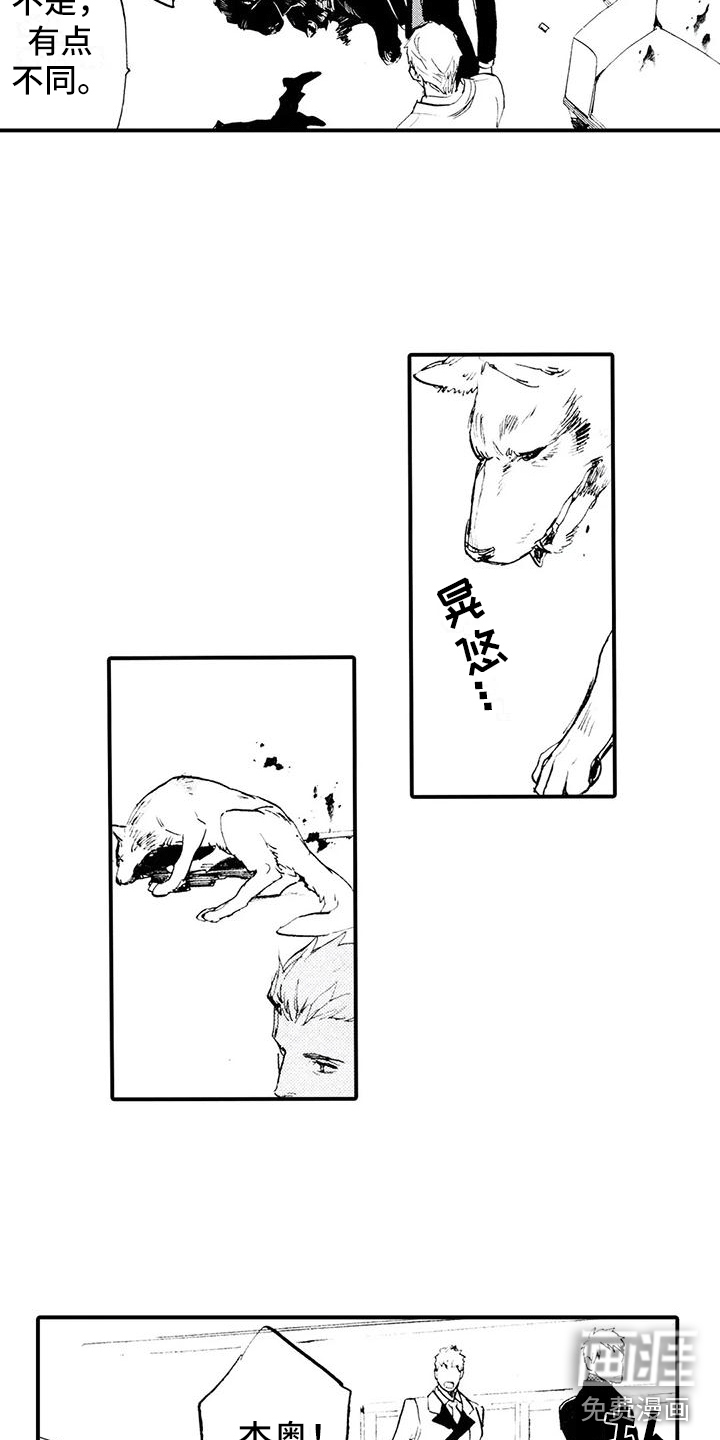 第31话4