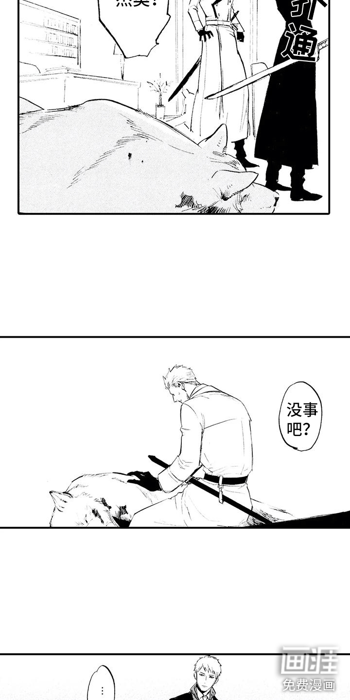 第31话5