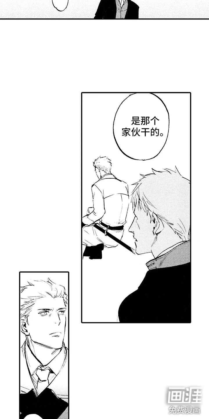 第31话6