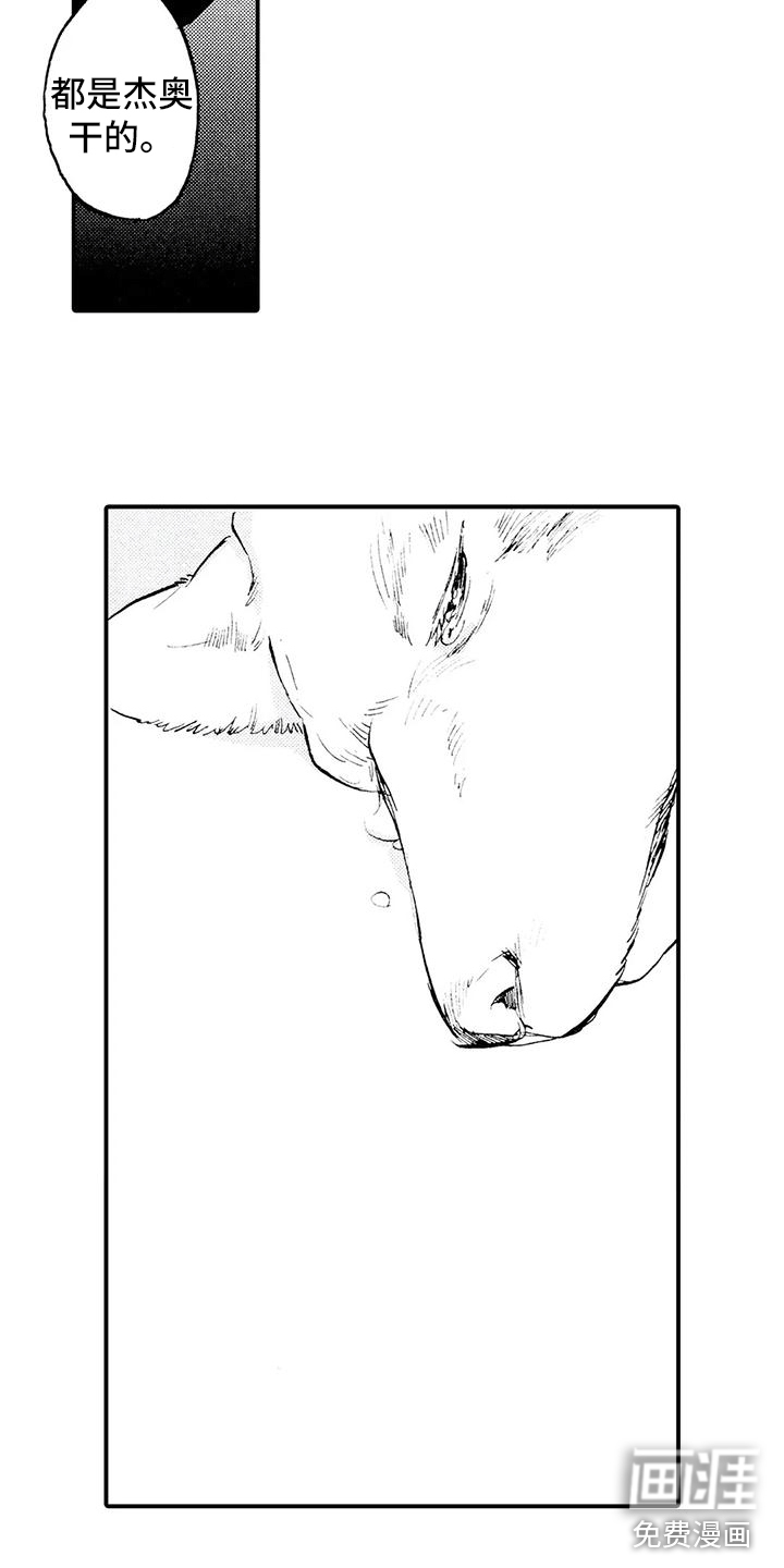 第31话7