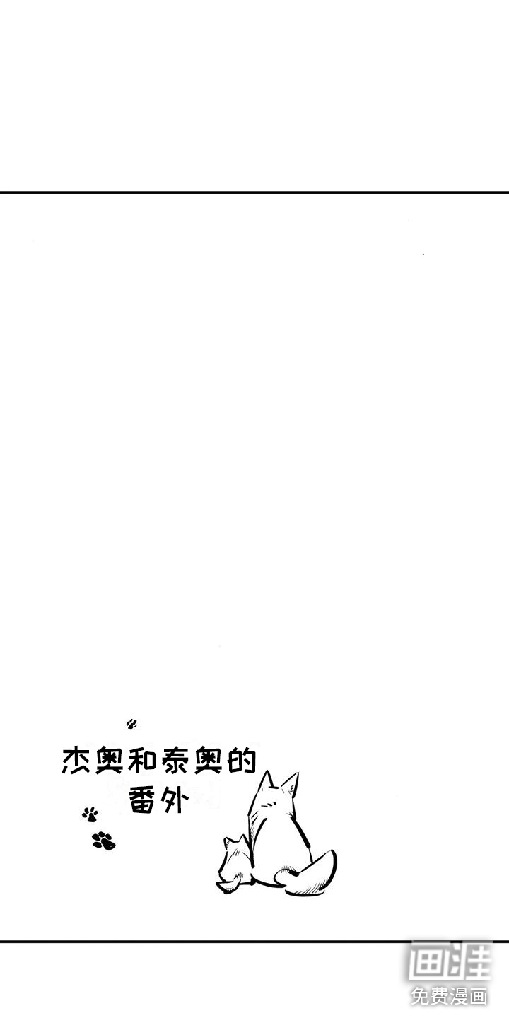 第31话8