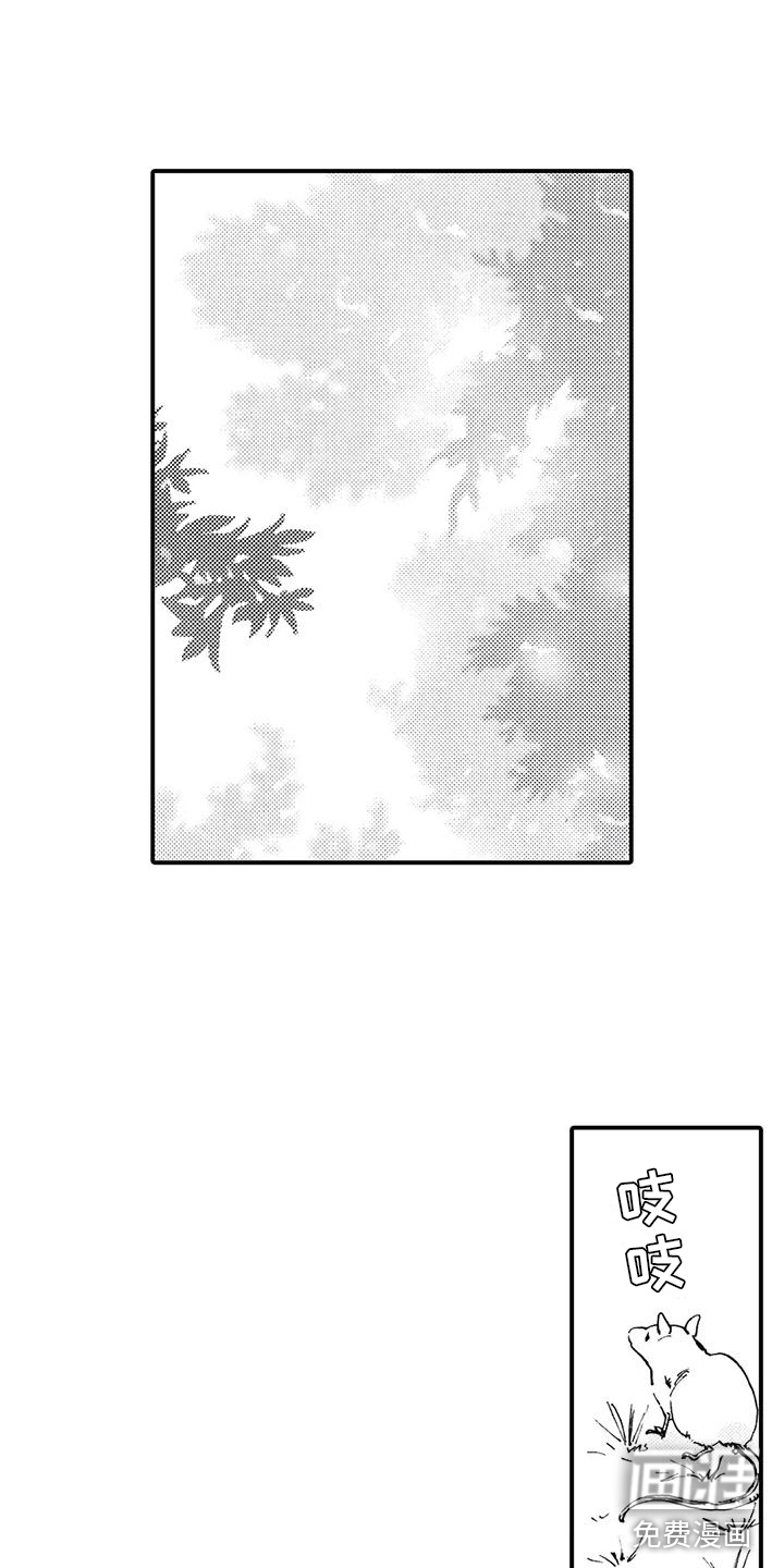第31话9