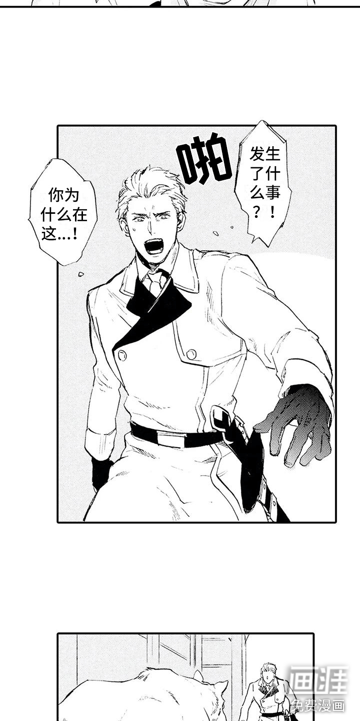 第30话1