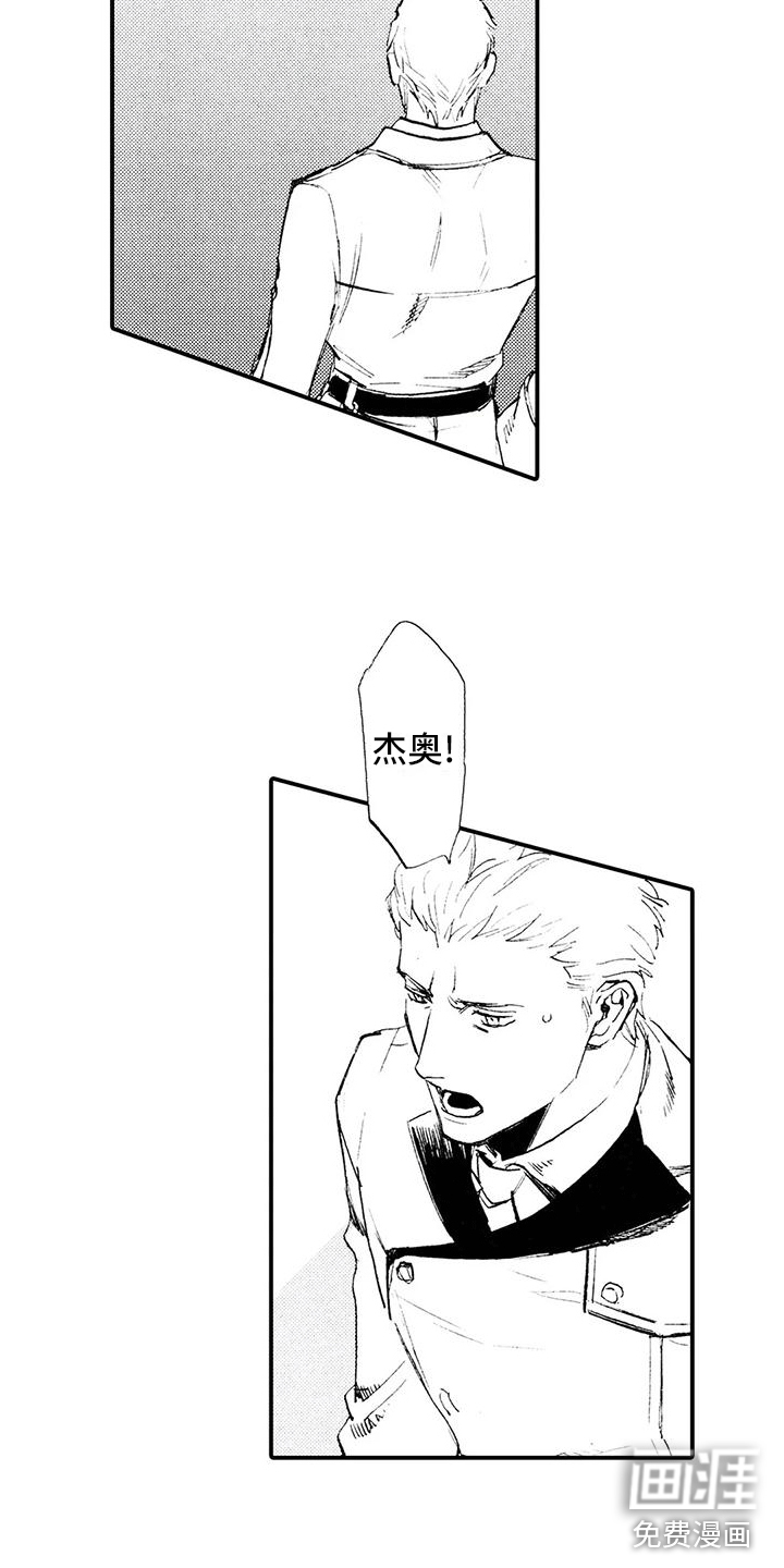 第30话10
