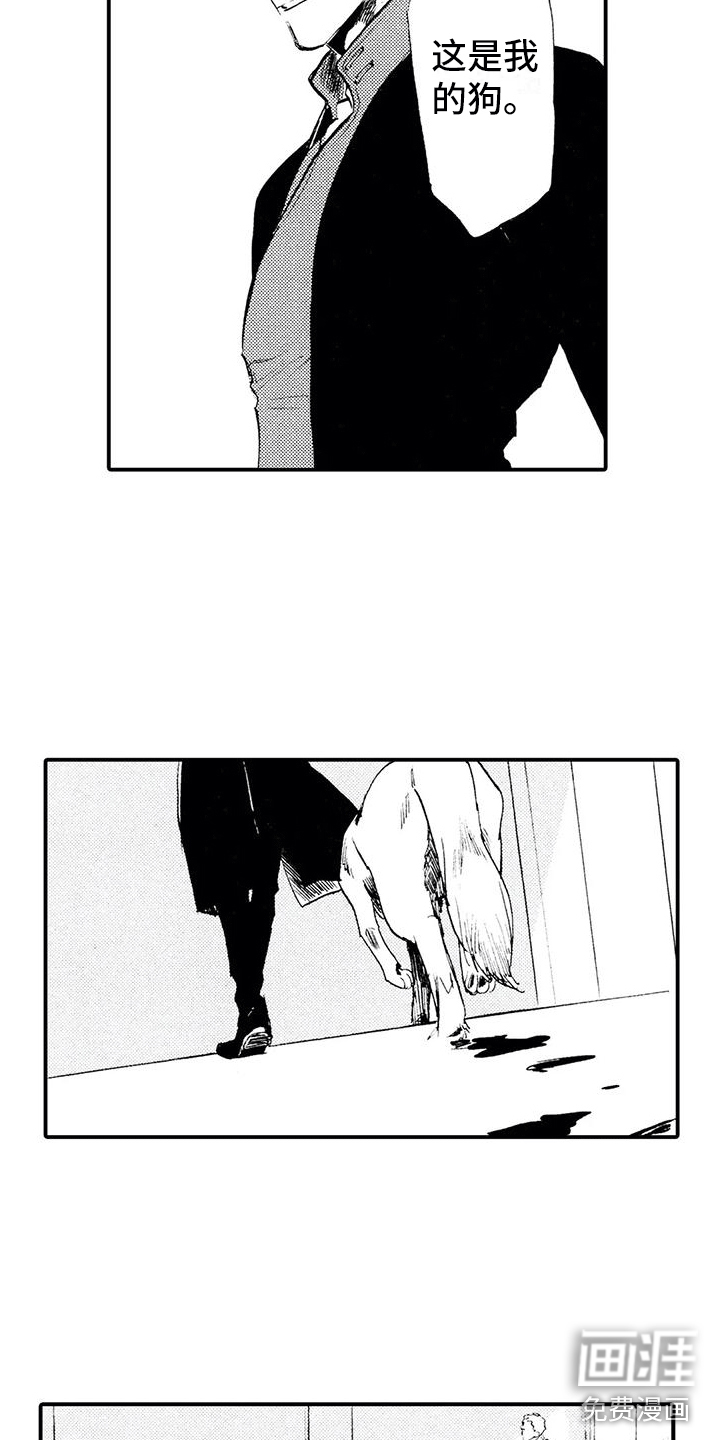 第30话12