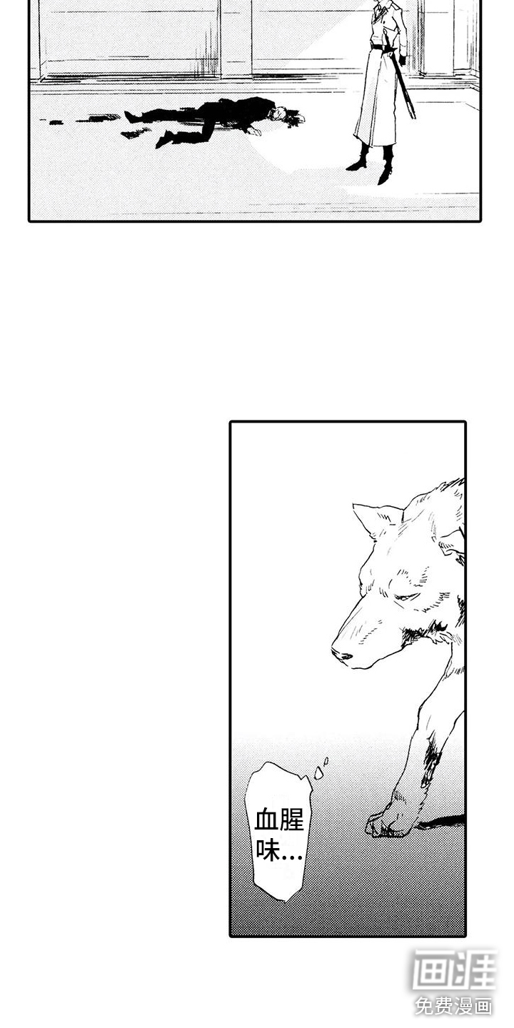 第30话13
