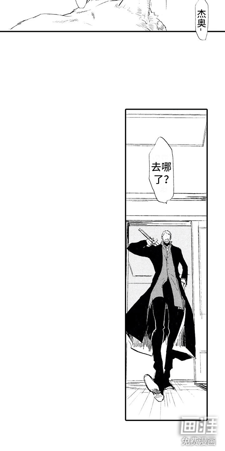 第30话4