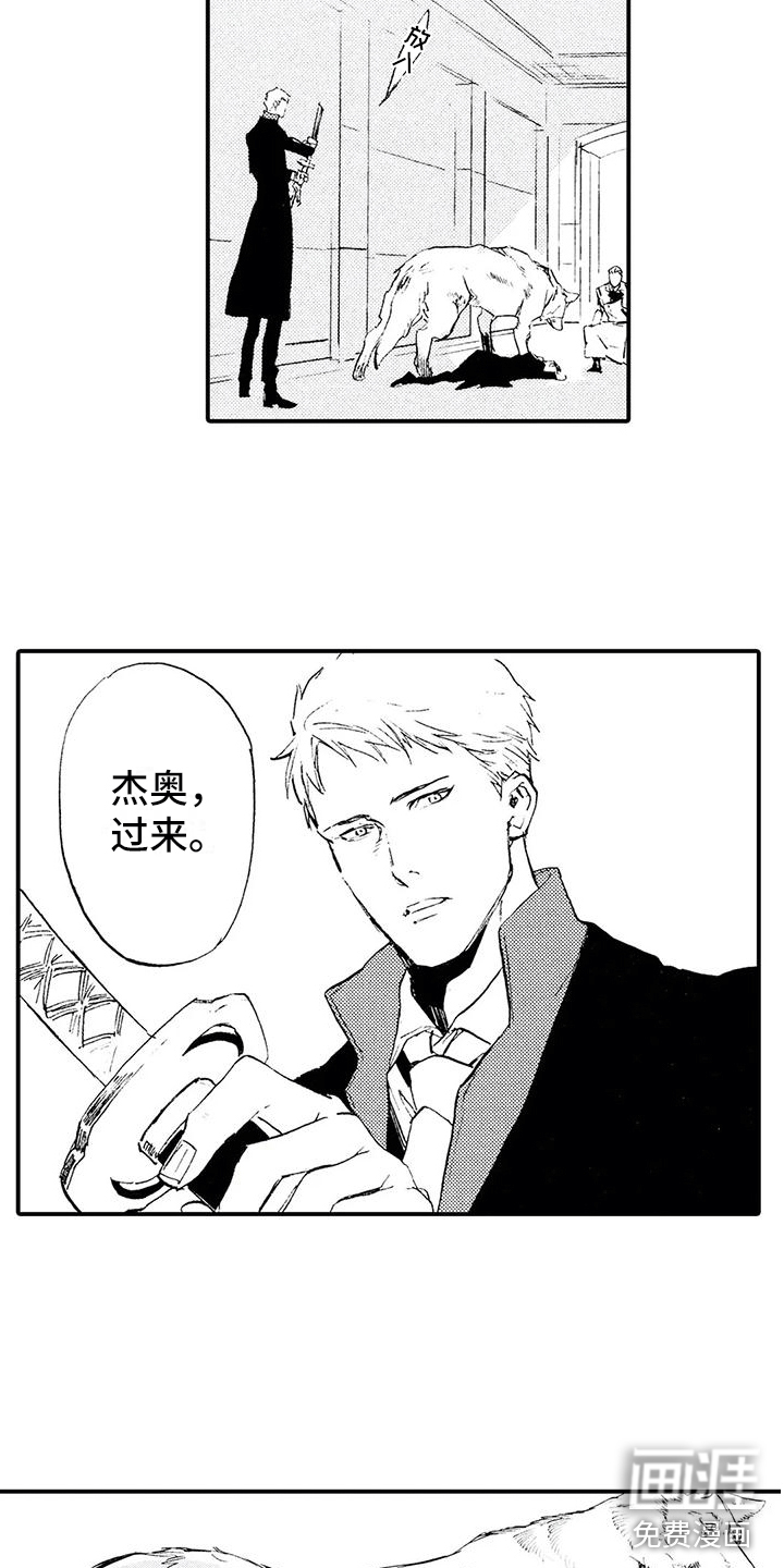 第30话8