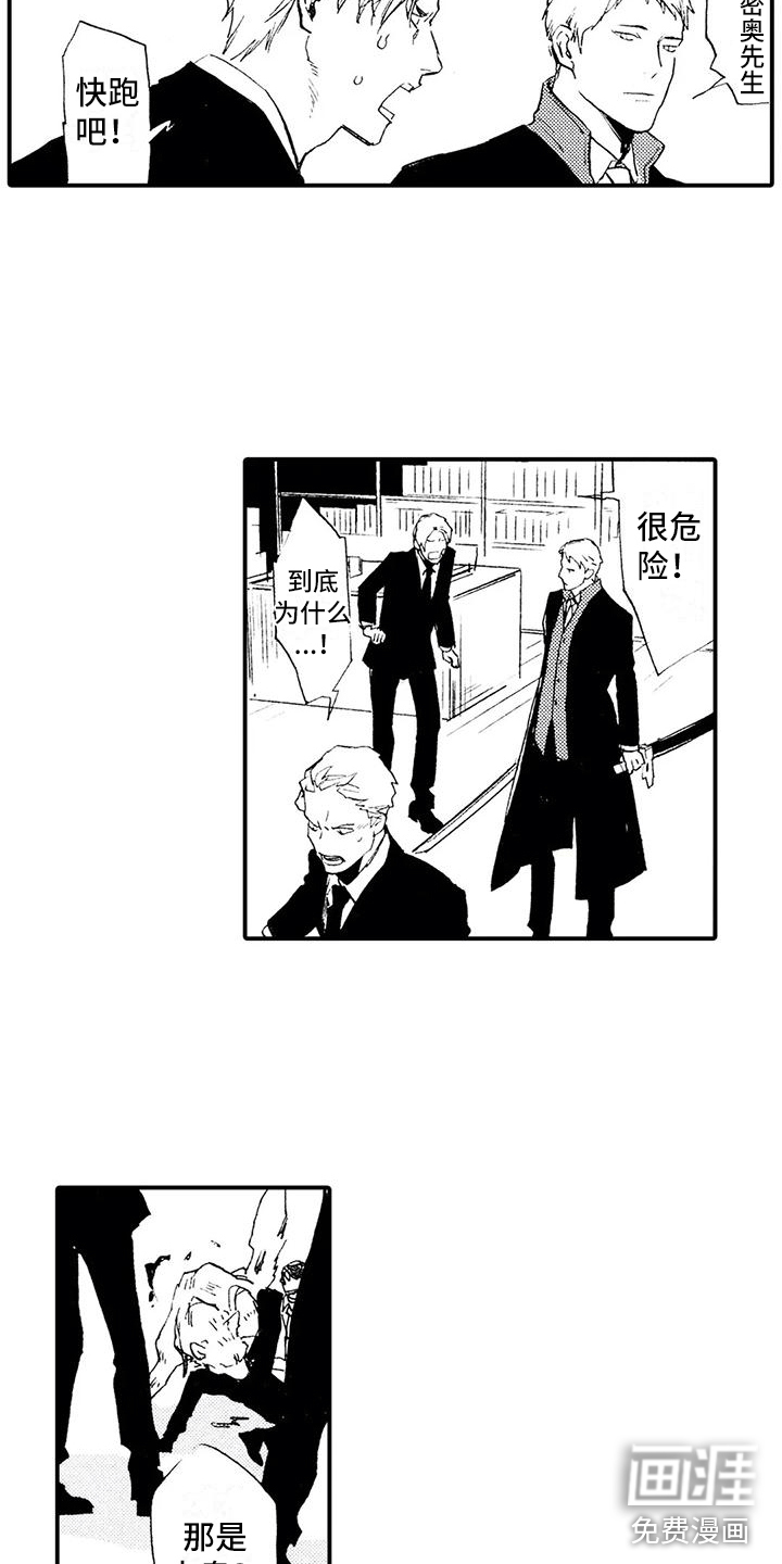 第29话1