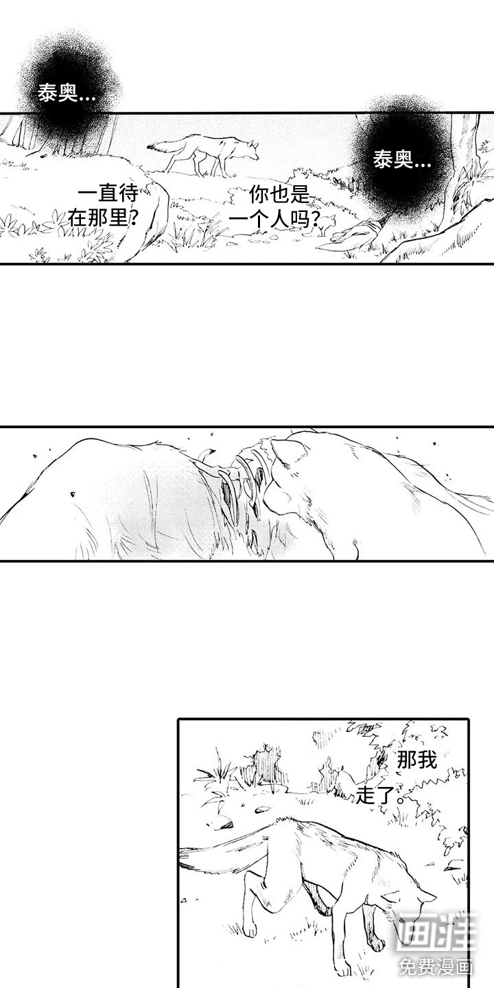 第29话10