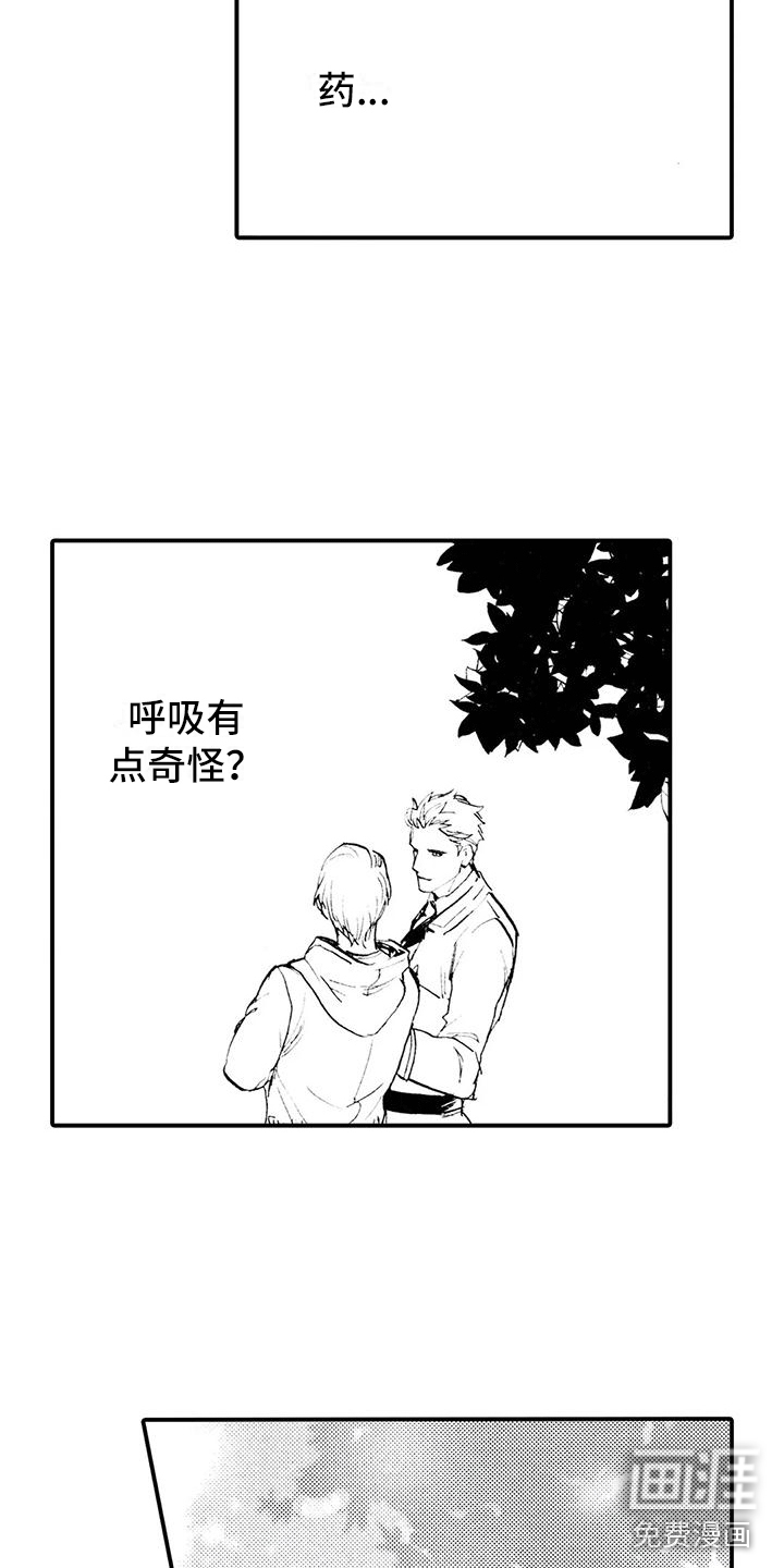 第29话14