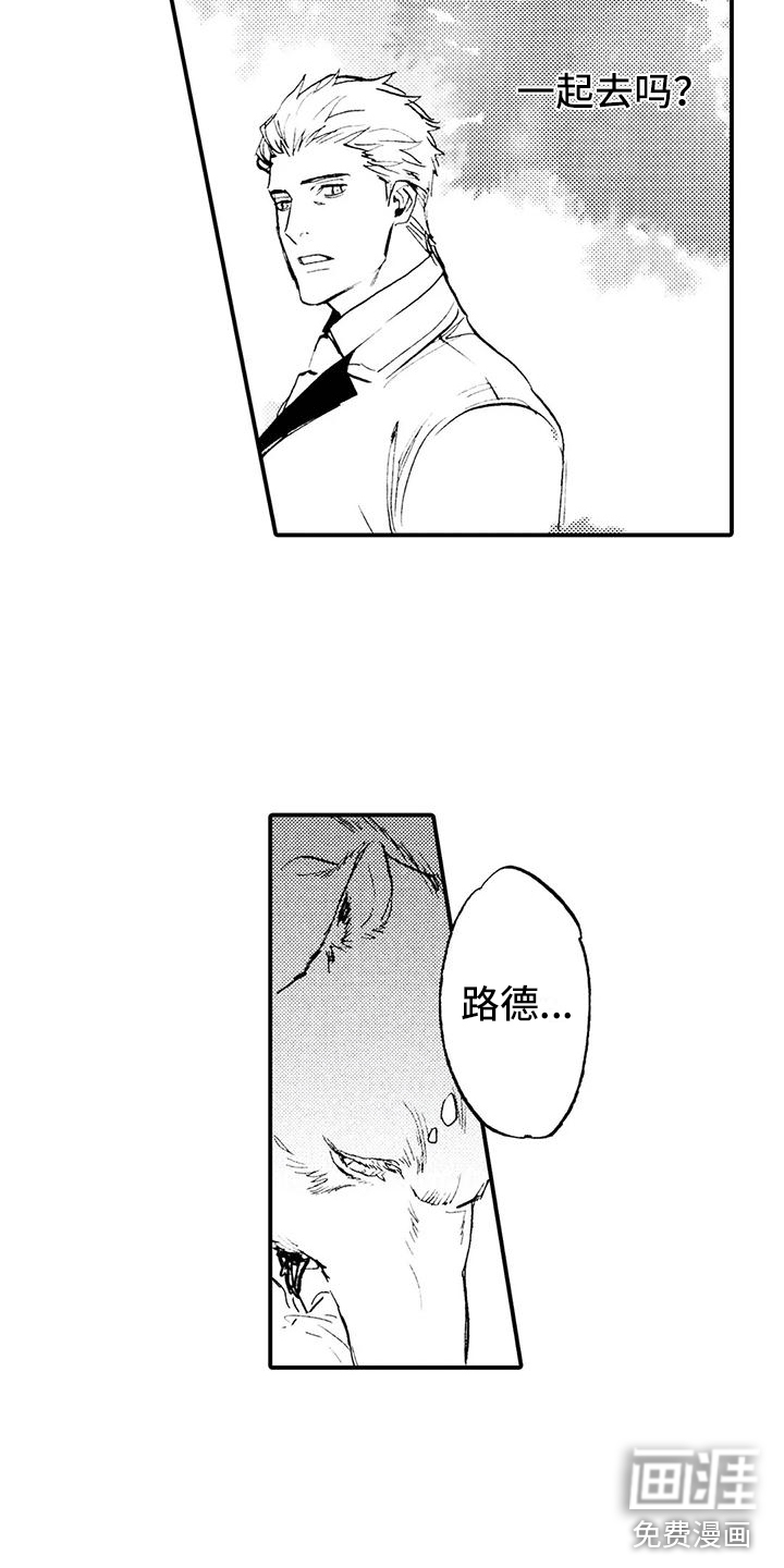 第29话15