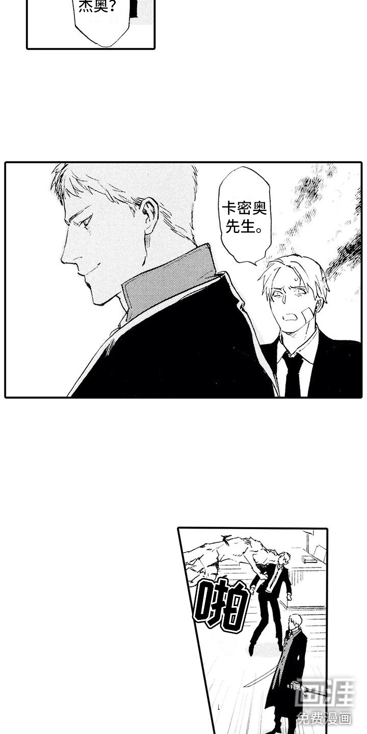 第29话2
