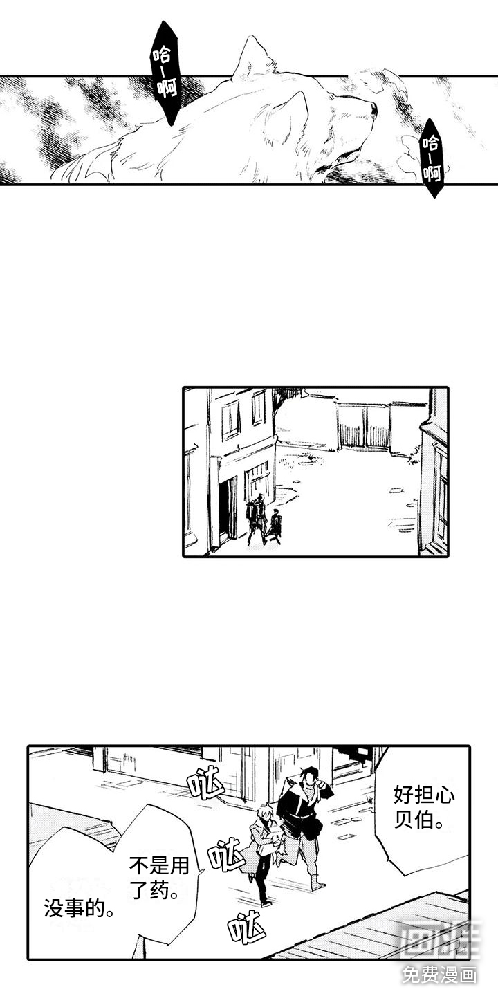 第29话4
