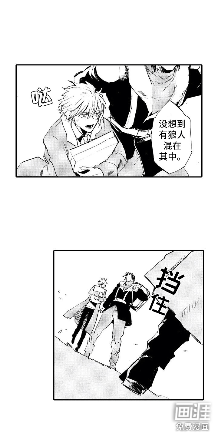 第29话5