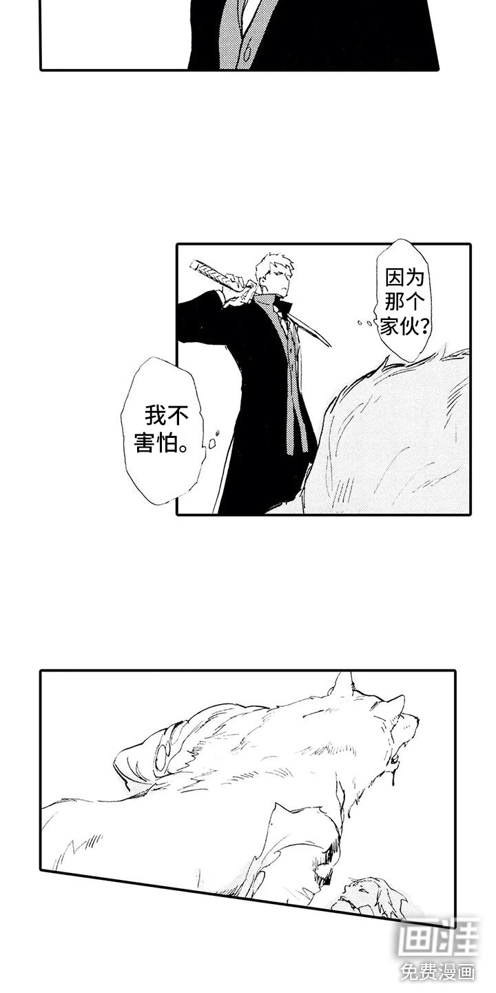 第29话9