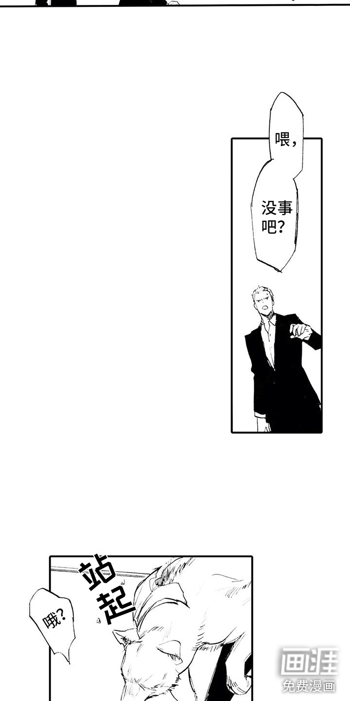 第28话13