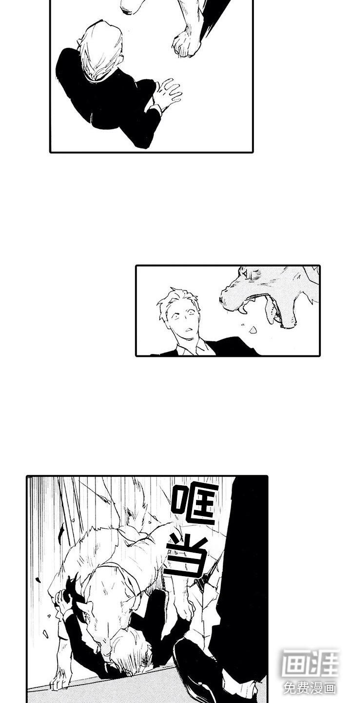 第28话14