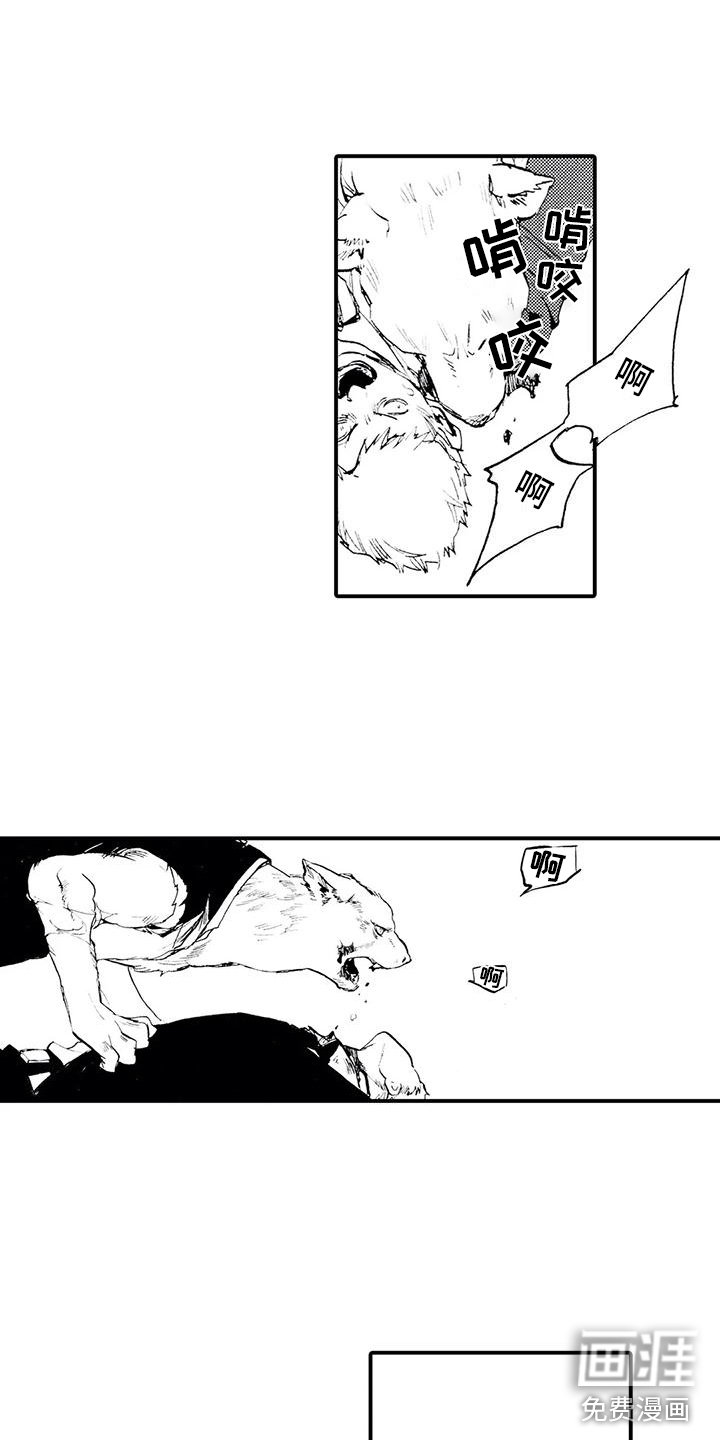 第28话2